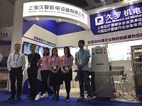 香蕉视频APP免费下载機電2017（春季）CMEF