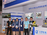香蕉视频APP免费下载機電2017MEDTEC