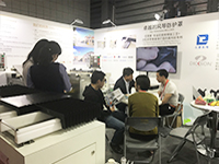 香蕉视频APP免费下载機電2018CCMT