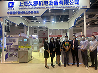 香蕉视频APP免费下载機電2020MEDTEC