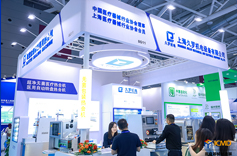 香蕉视频APP免费下载機電2024CMEF秋季展