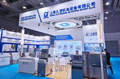香蕉视频APP免费下载機電2024CMEF春季展
